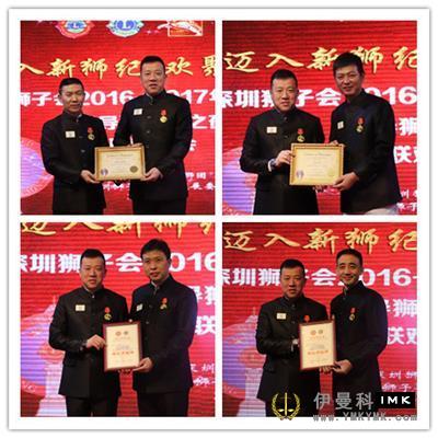 Shenzhen Lions club held the opening team flag awarding and lion guide license awarding evening party news 图16张